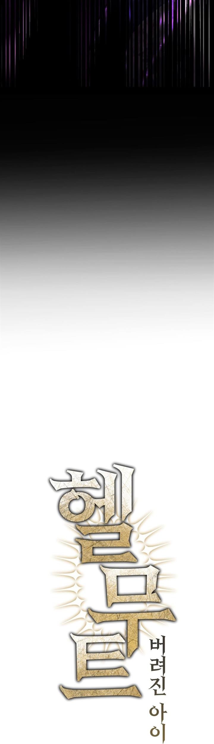 Chapter 9 - halaman 20