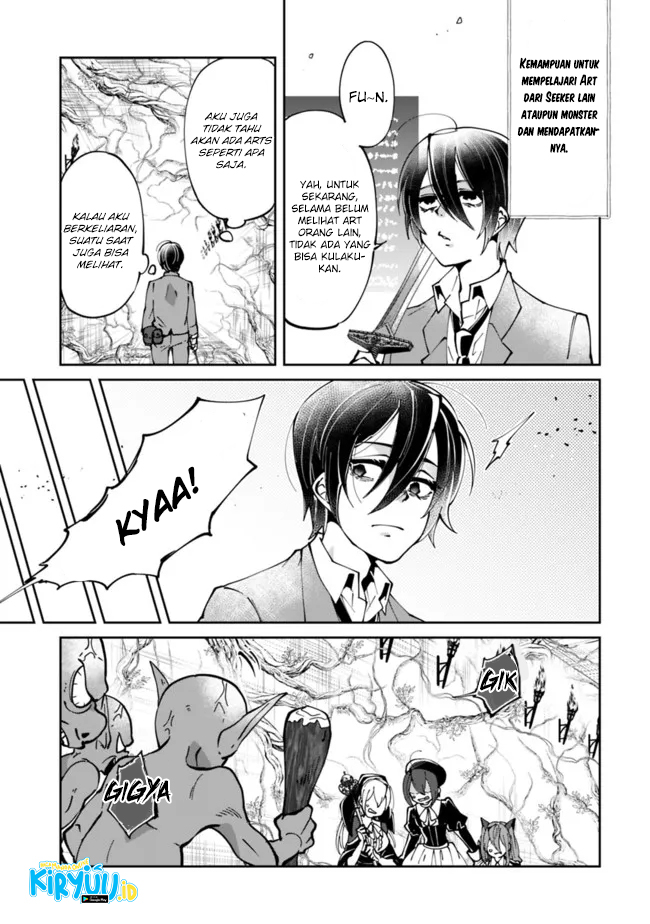 Chapter 1.2 - halaman 15