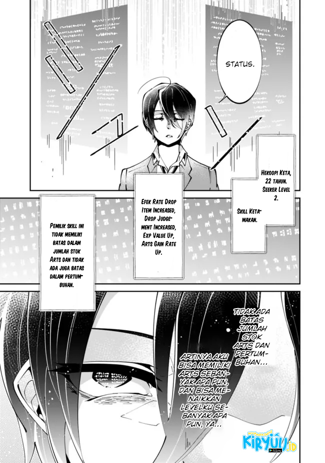 Chapter 1.2 - halaman 7