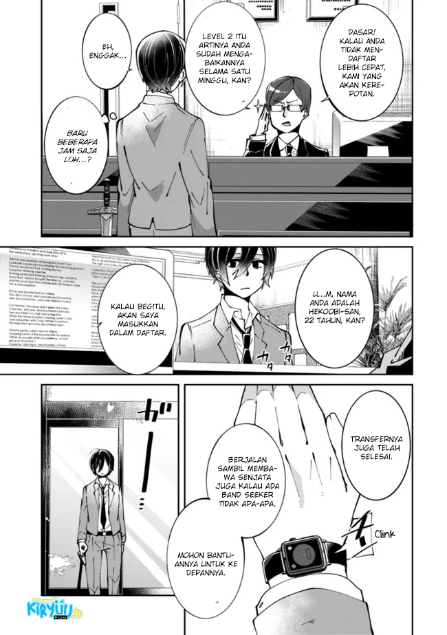 Chapter 1.1 - halaman 17