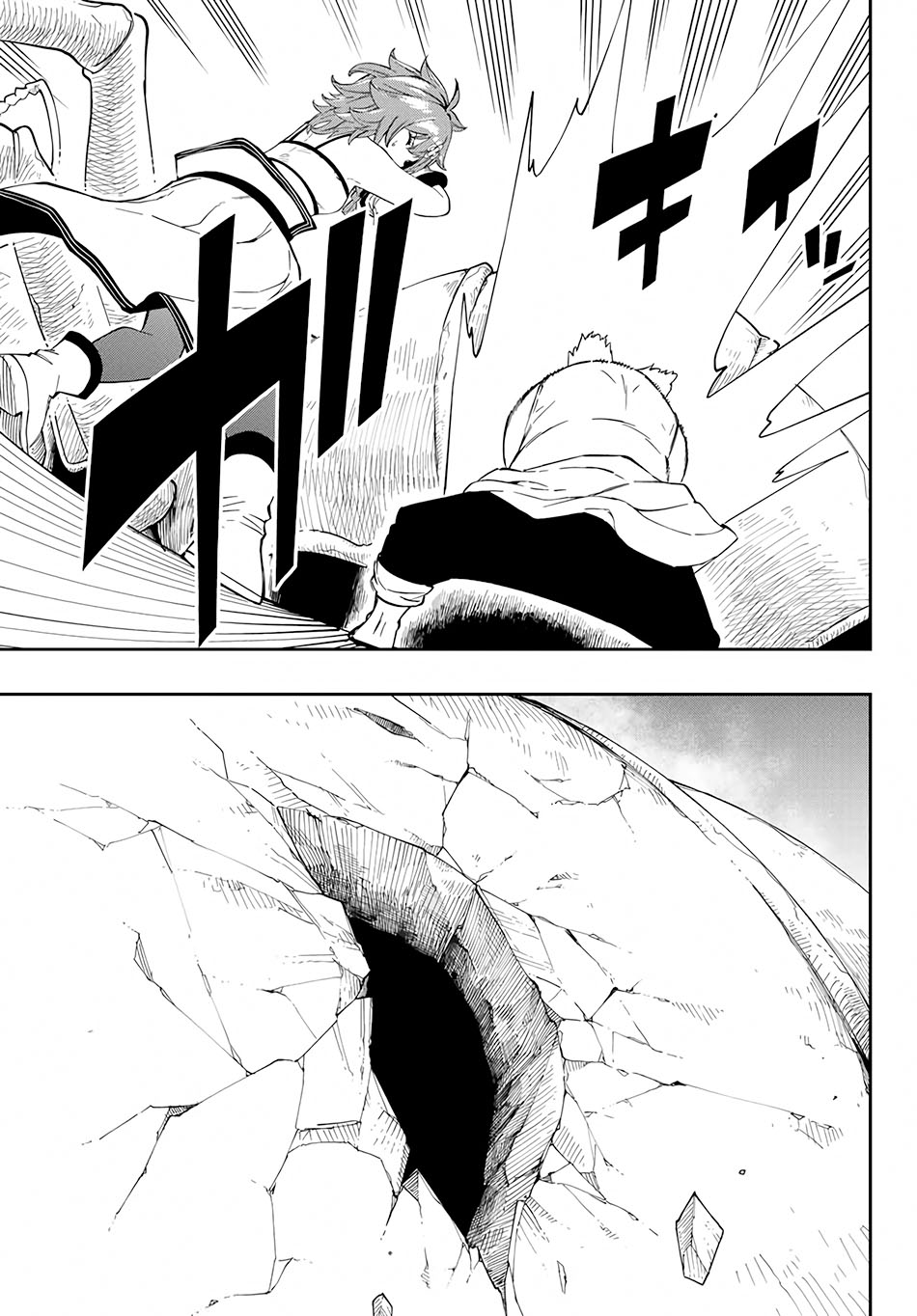 Chapter 2.2 - halaman 7