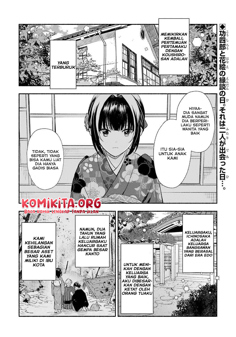 Chapter 2 - halaman 4