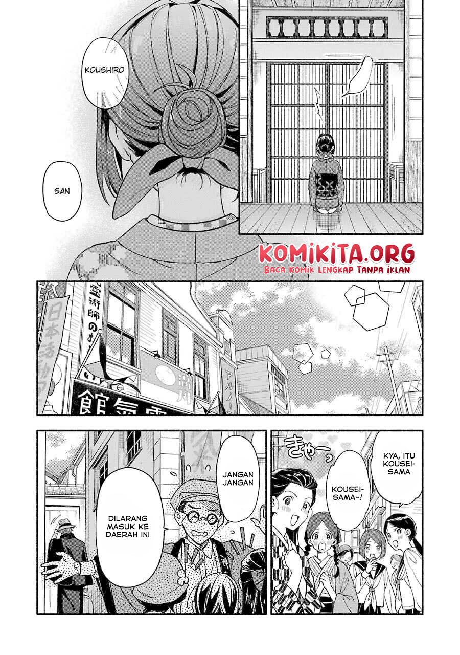 Chapter 1 - halaman 15