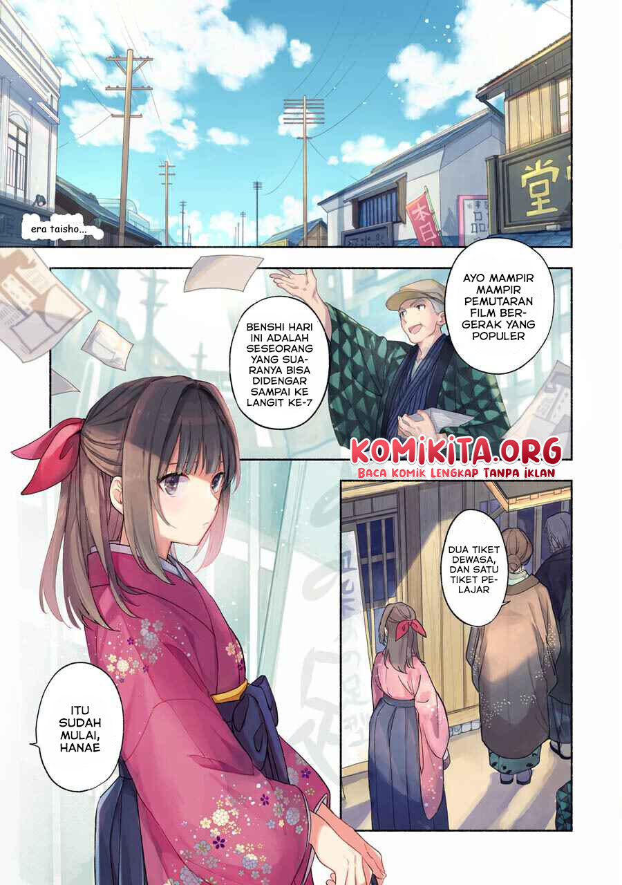 Chapter 1 - halaman 5
