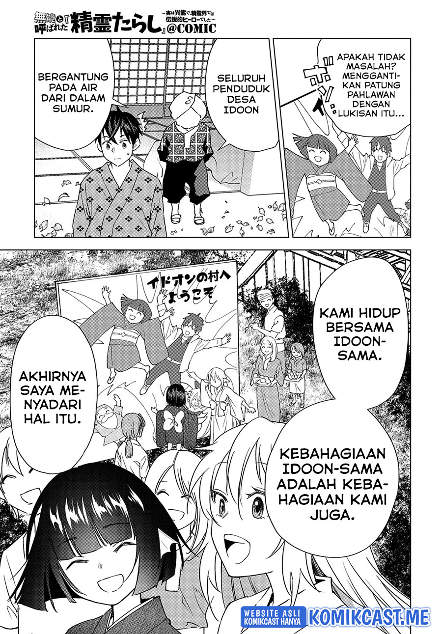 Chapter 7 - halaman 23