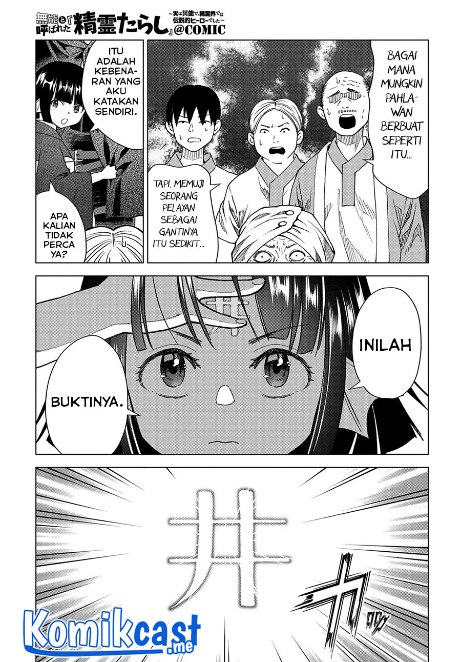 Chapter 6 - halaman 13