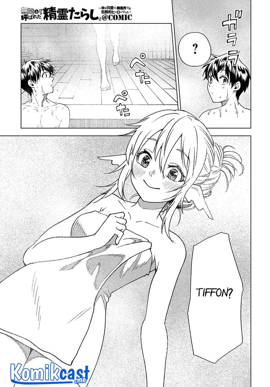 Chapter 6 - halaman 23