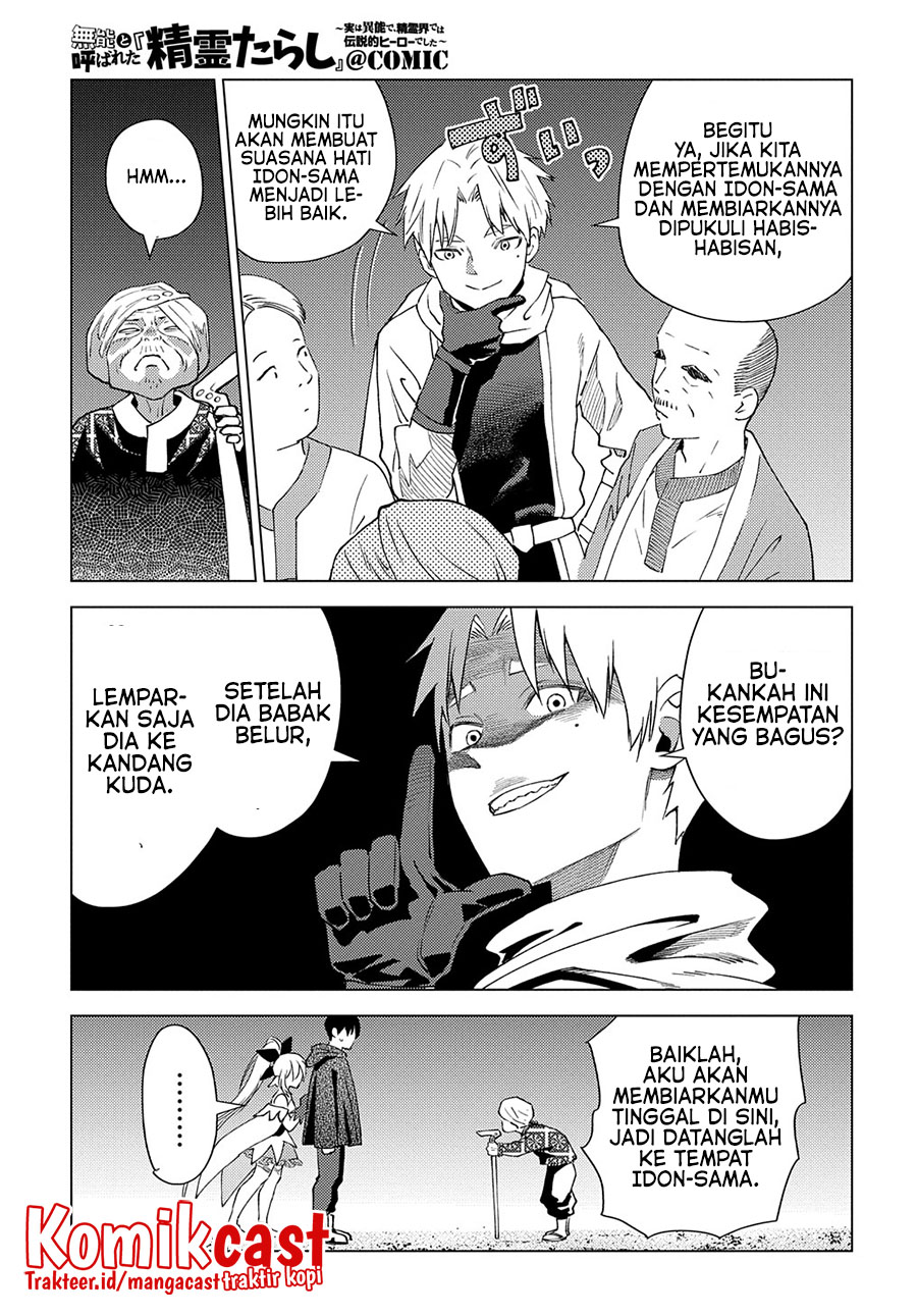 Chapter 5 - halaman 17