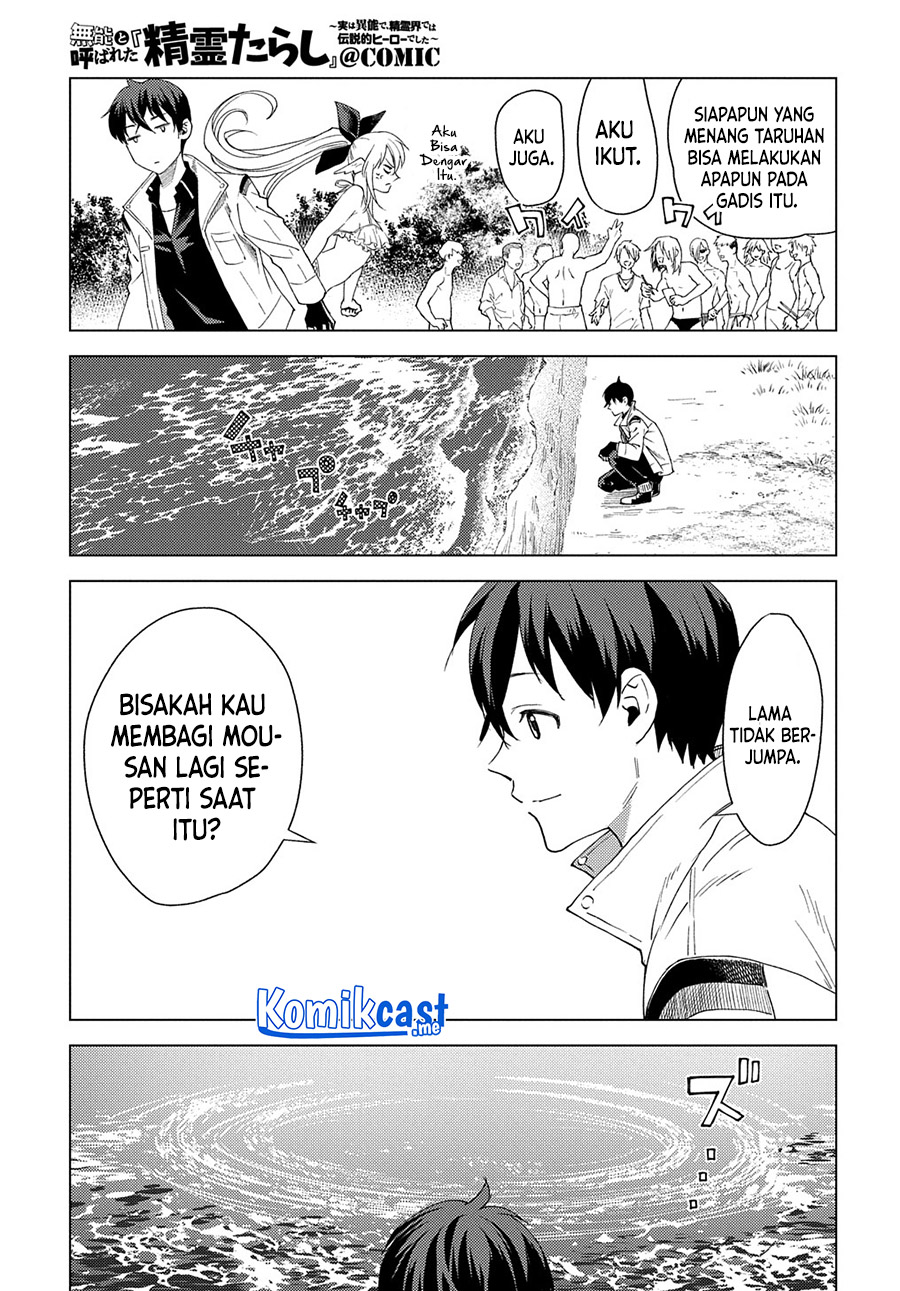 Chapter 4 - halaman 21
