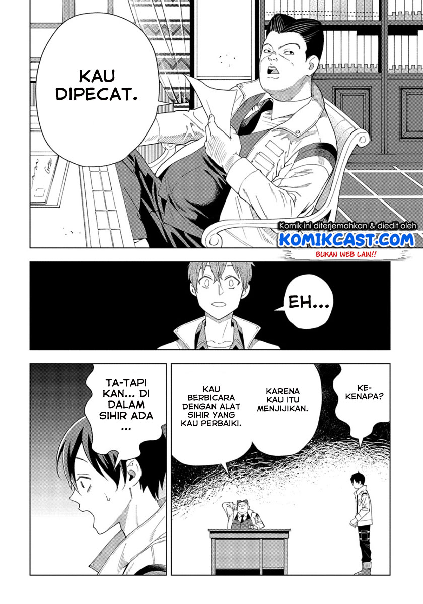 Chapter 1.1 - halaman 15