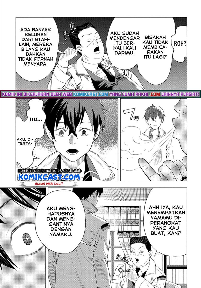 Chapter 1.1 - halaman 16