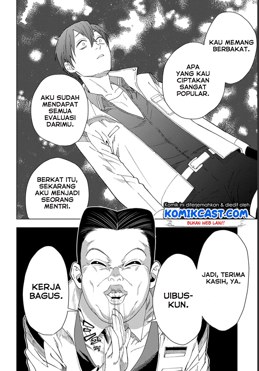Chapter 1.1 - halaman 17