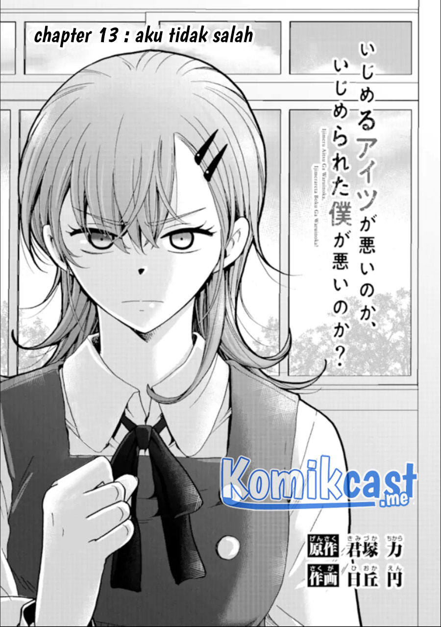 Chapter 13 - halaman 3