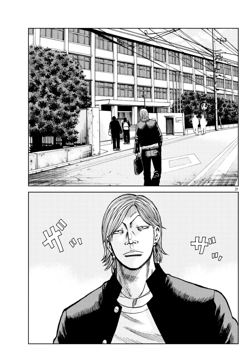 Chapter 12 - halaman 23