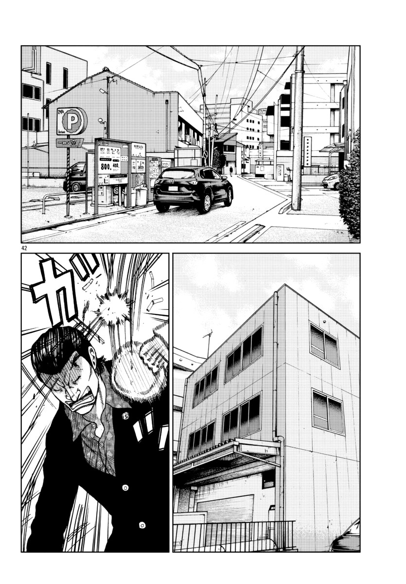 Chapter 12 - halaman 44