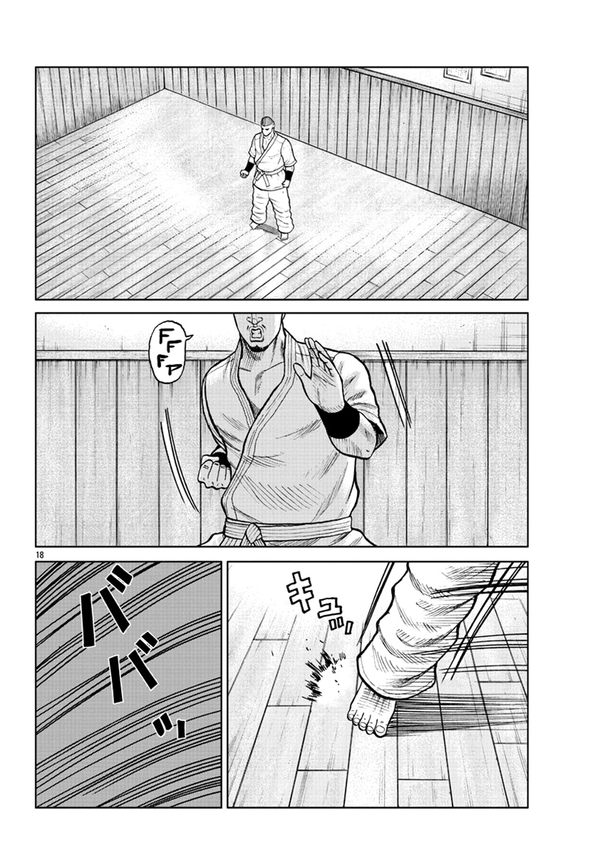 Chapter 10 - halaman 20