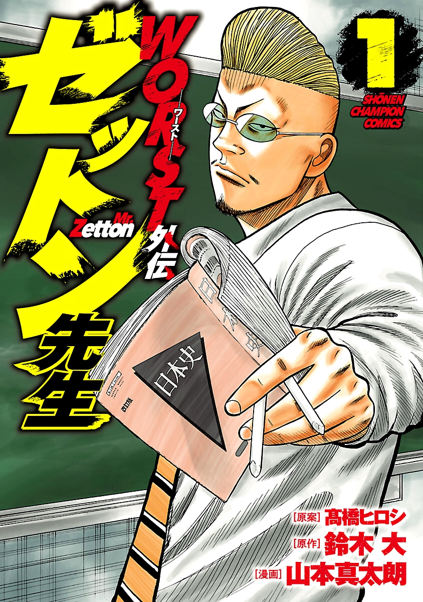 Chapter 3.5 - halaman 3