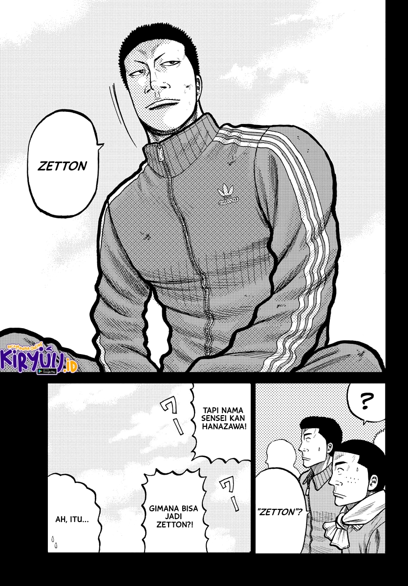 Chapter 2 - halaman 17