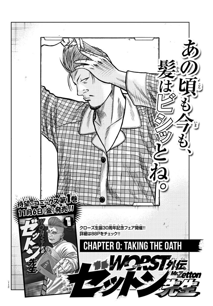 Chapter .1 - halaman 4