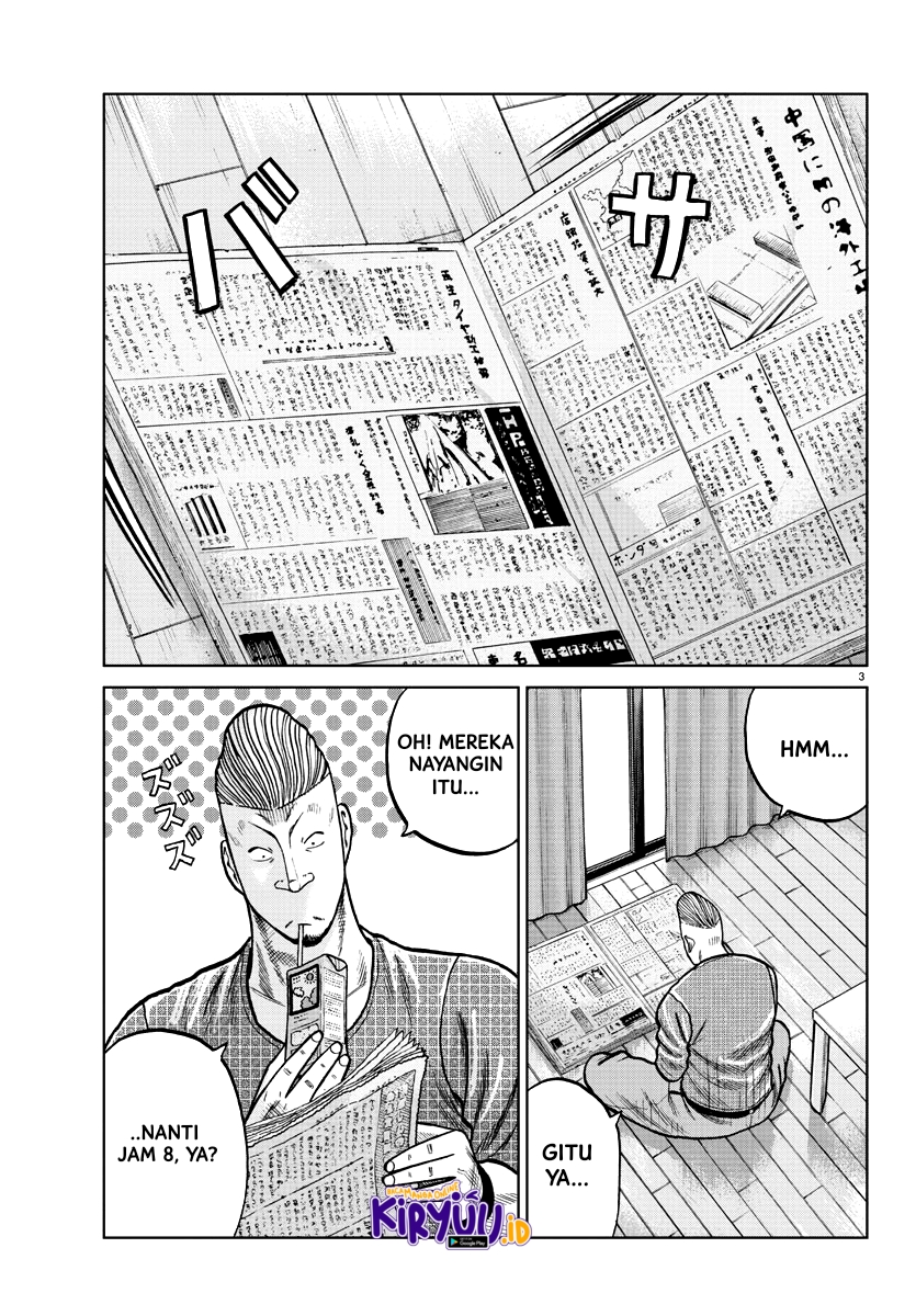 Chapter .1 - halaman 5