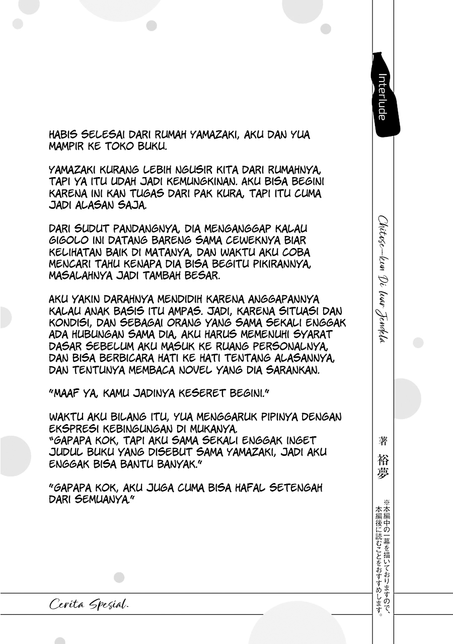 Chapter 4.5 - halaman 12