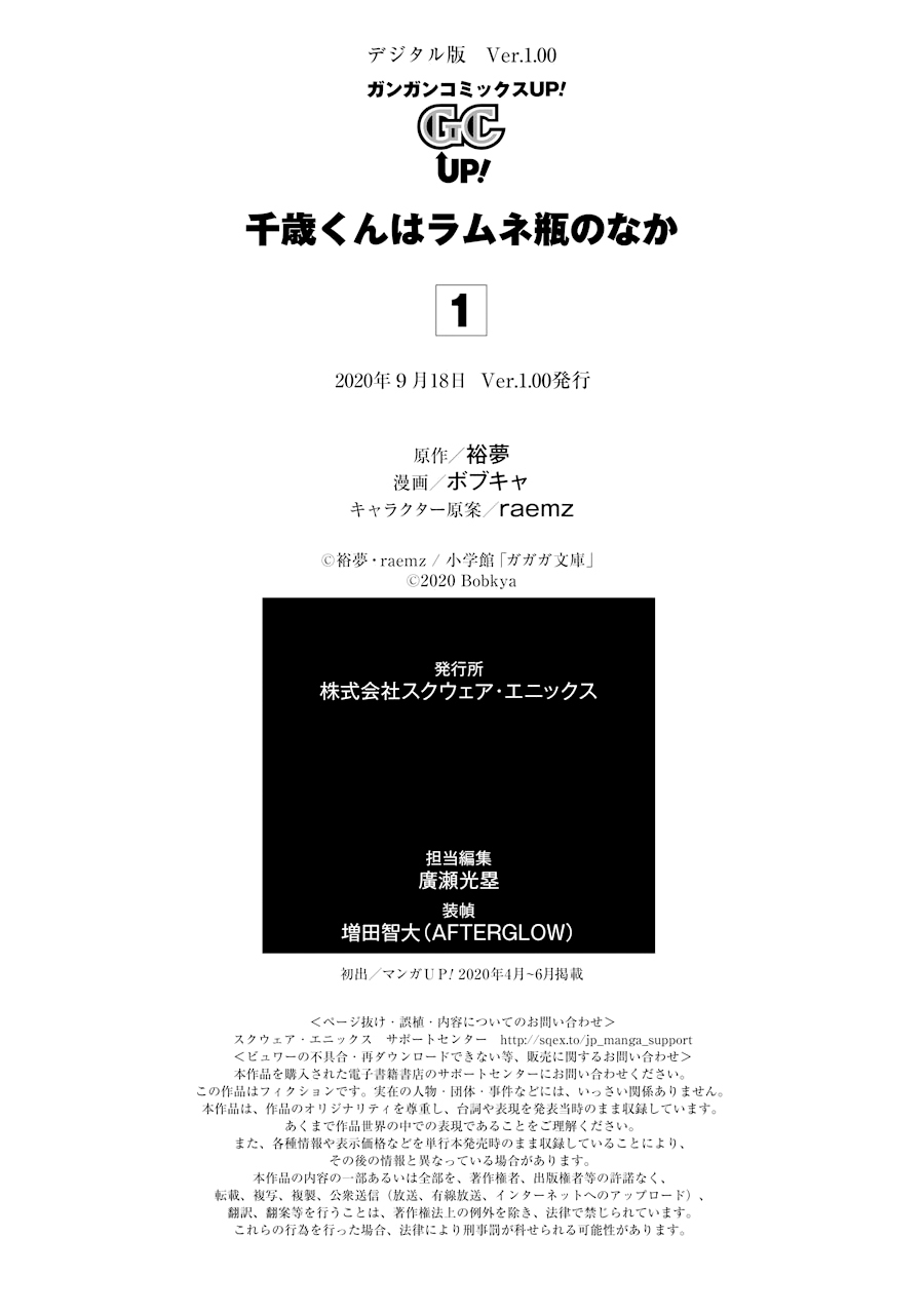 Chapter 4.5 - halaman 19