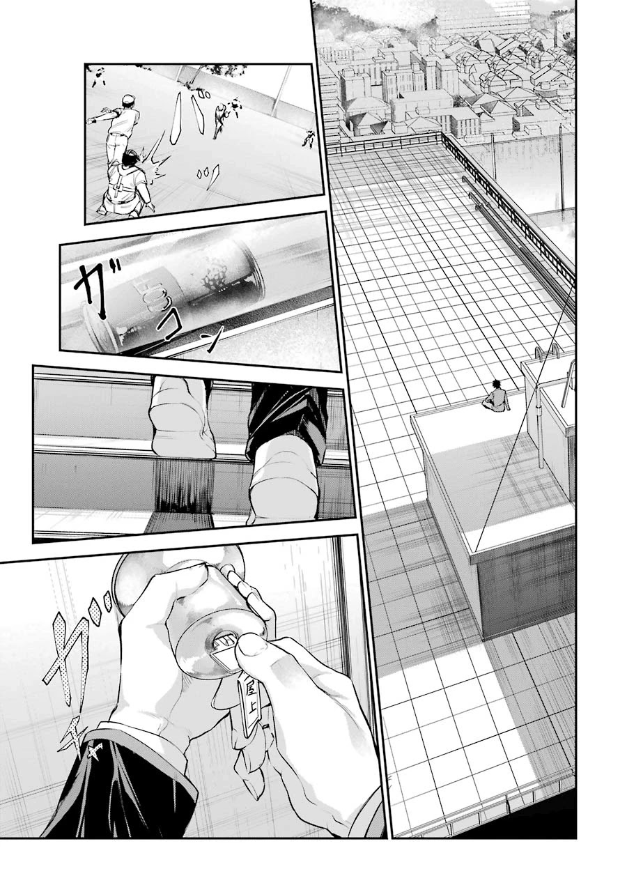 Chapter 1.2 - halaman 15