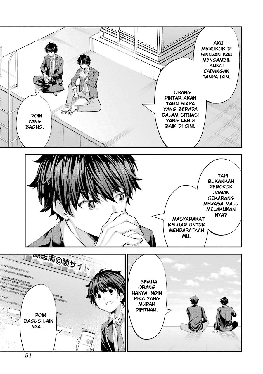 Chapter 1.2 - halaman 17