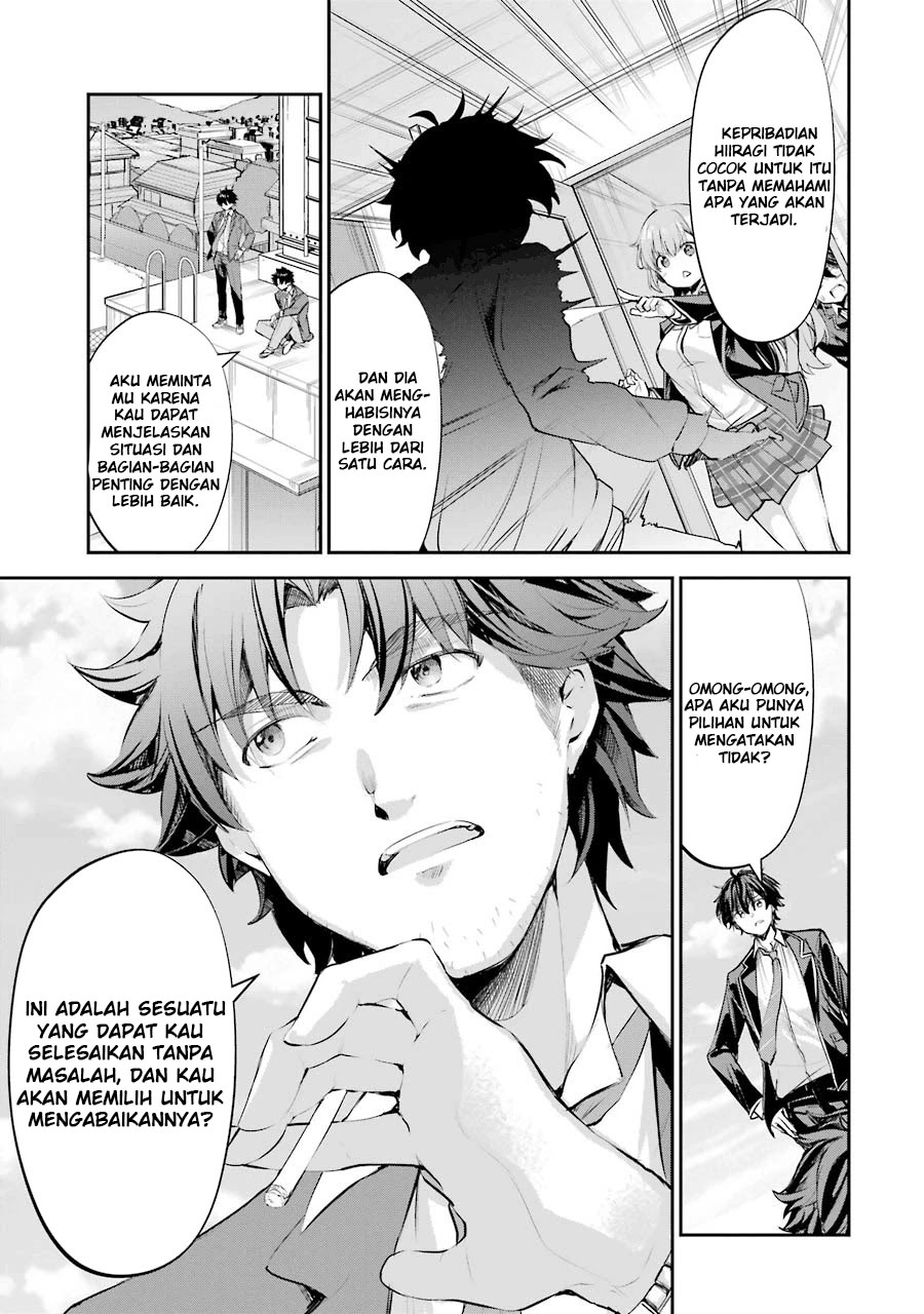 Chapter 1.2 - halaman 25