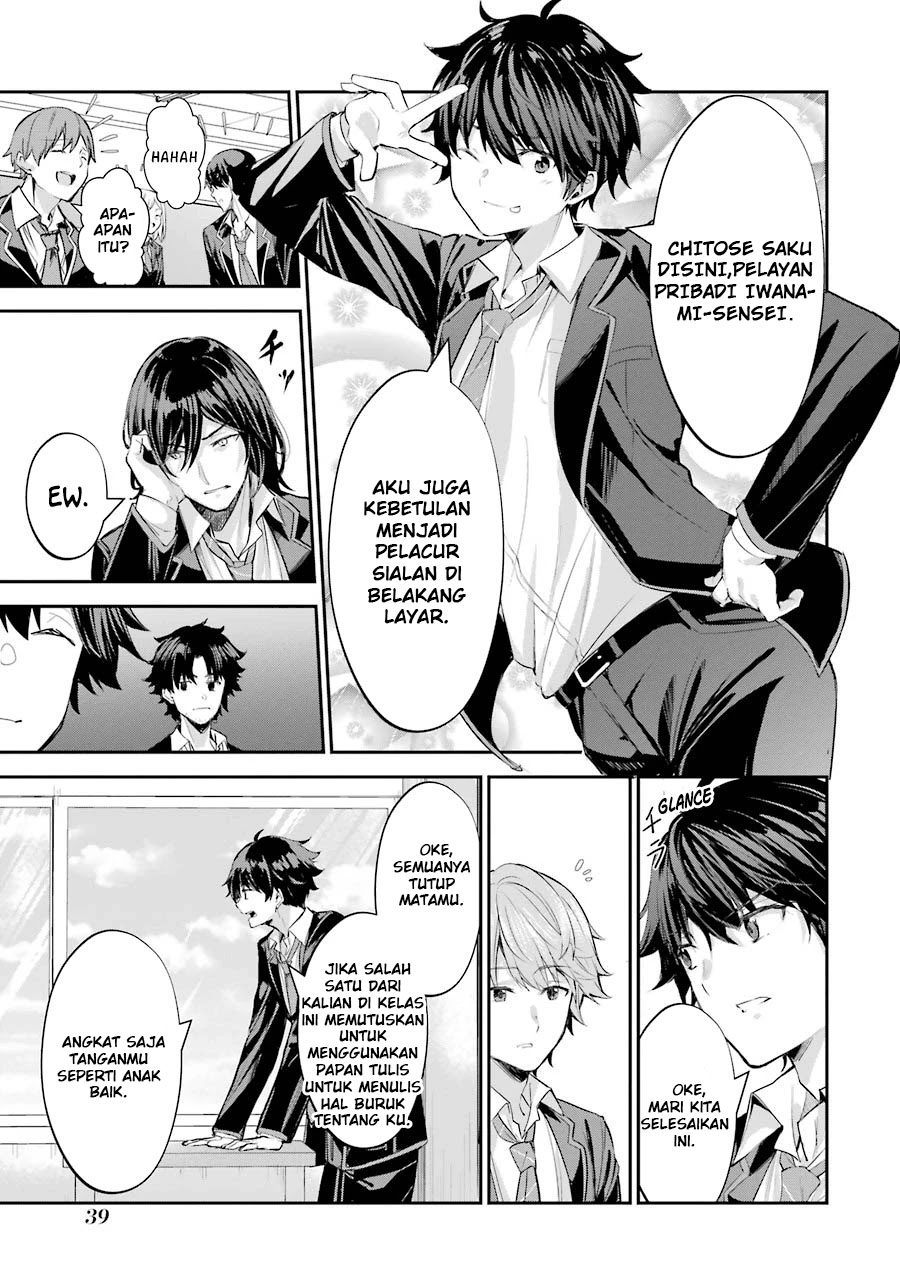 Chapter 1.2 - halaman 5