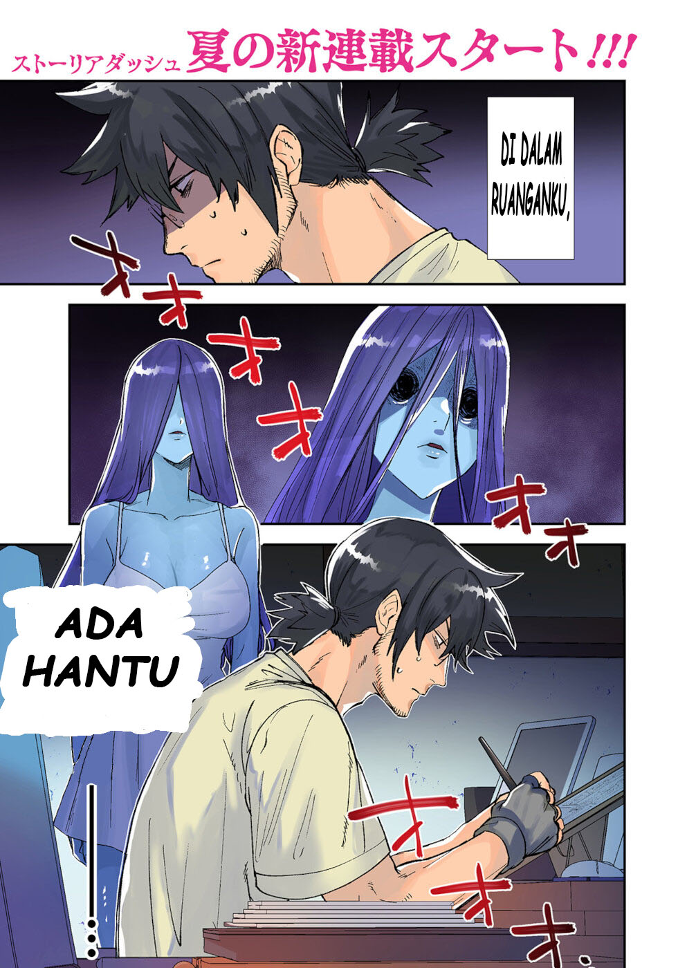 Chapter 1 - halaman 2
