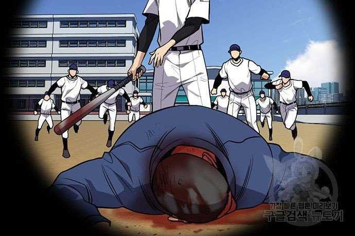 Chapter 100 - halaman 16