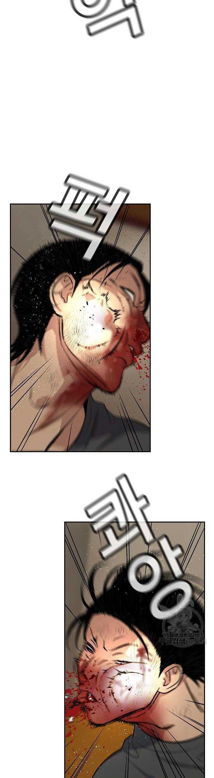Chapter 100 - halaman 20