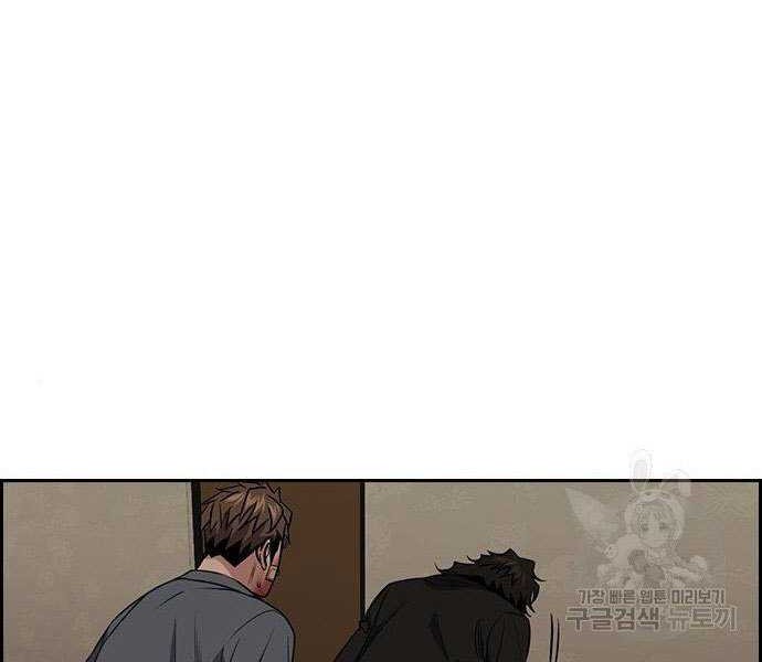 Chapter 100 - halaman 28