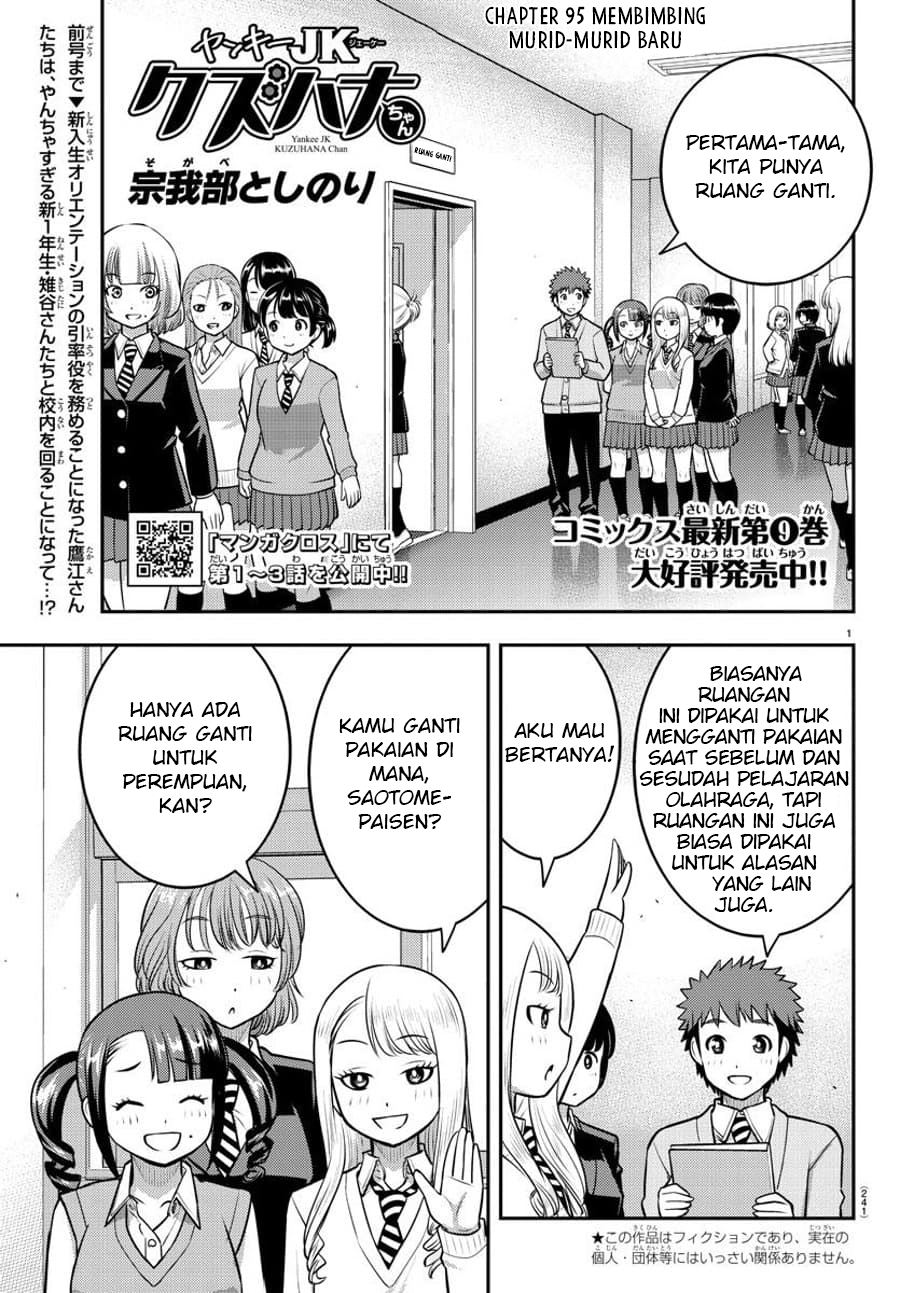 Chapter 95 - halaman 4