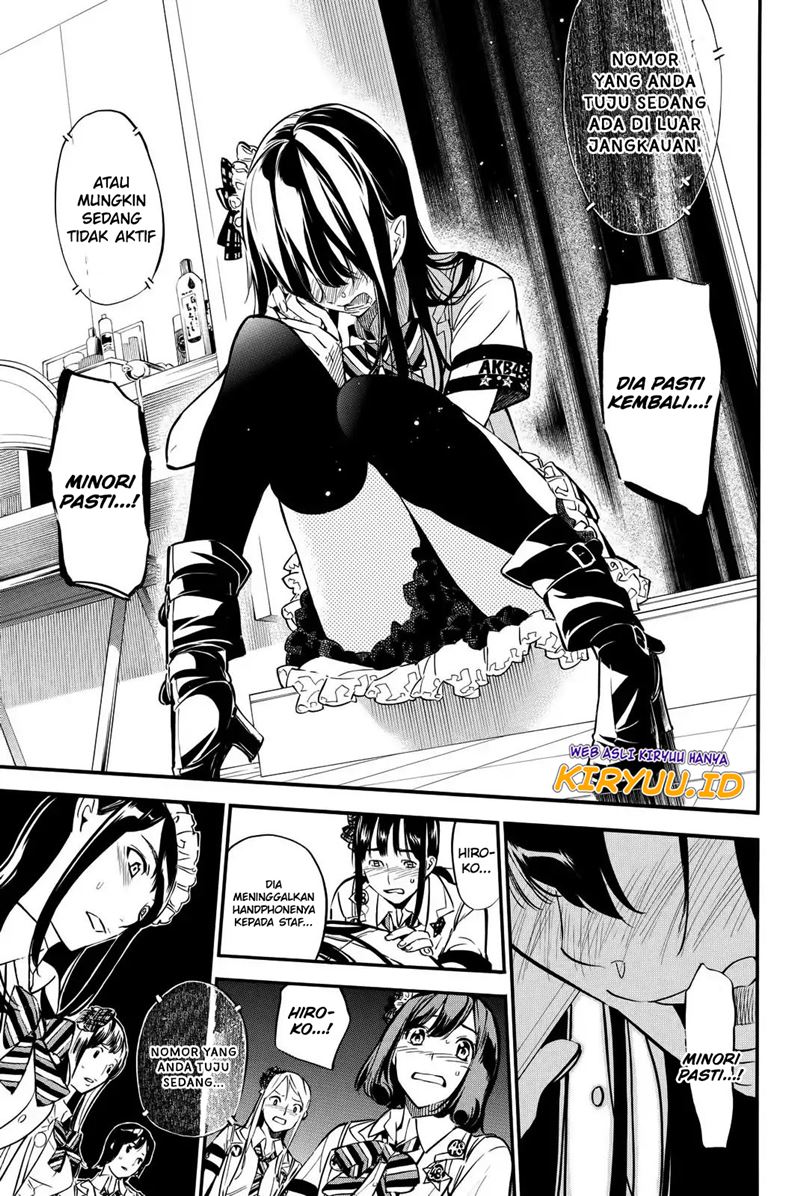 Chapter 251 - halaman 12
