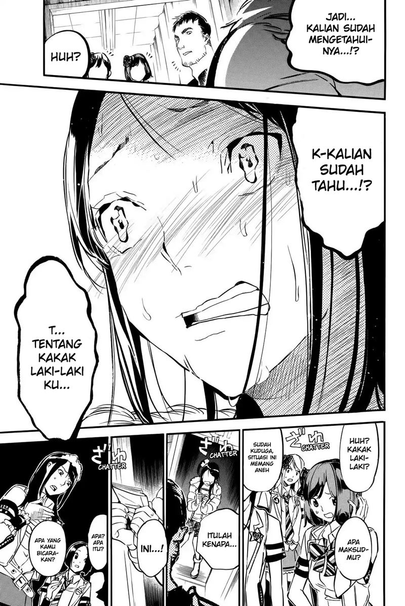 Chapter 251 - halaman 17