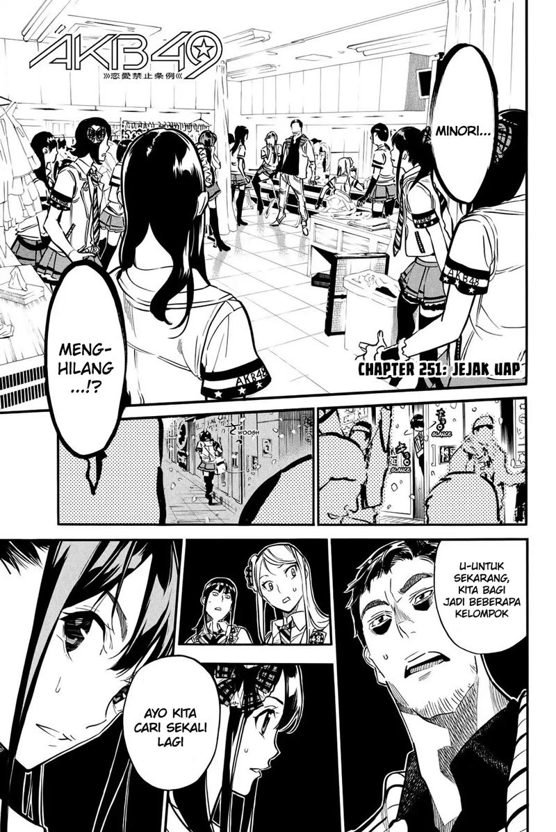Chapter 251 - halaman 3