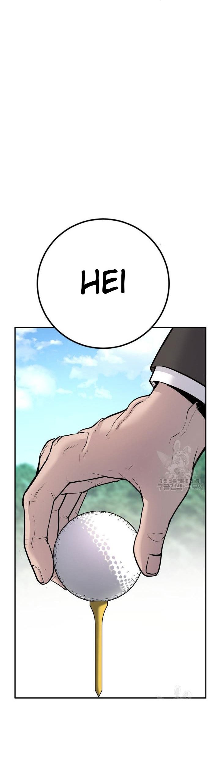 Chapter 49 - halaman 102