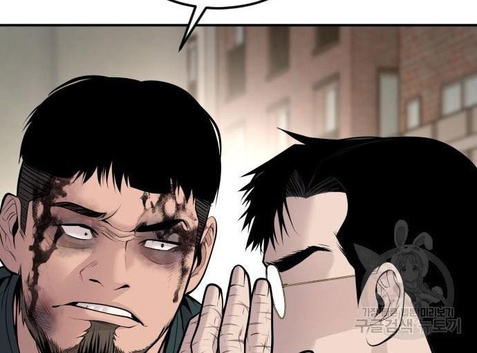 Chapter 49 - halaman 121