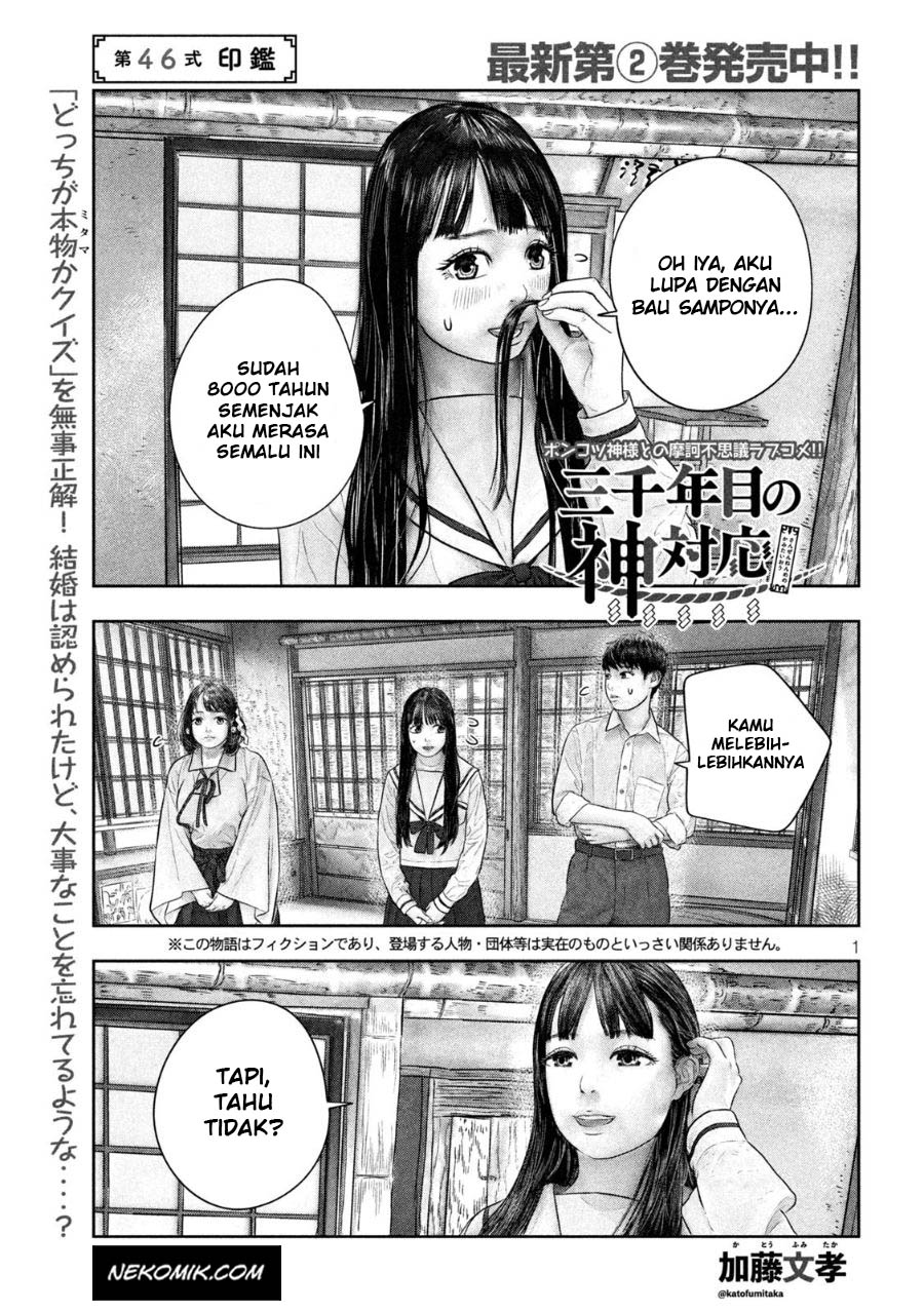 Chapter 46 - halaman 3