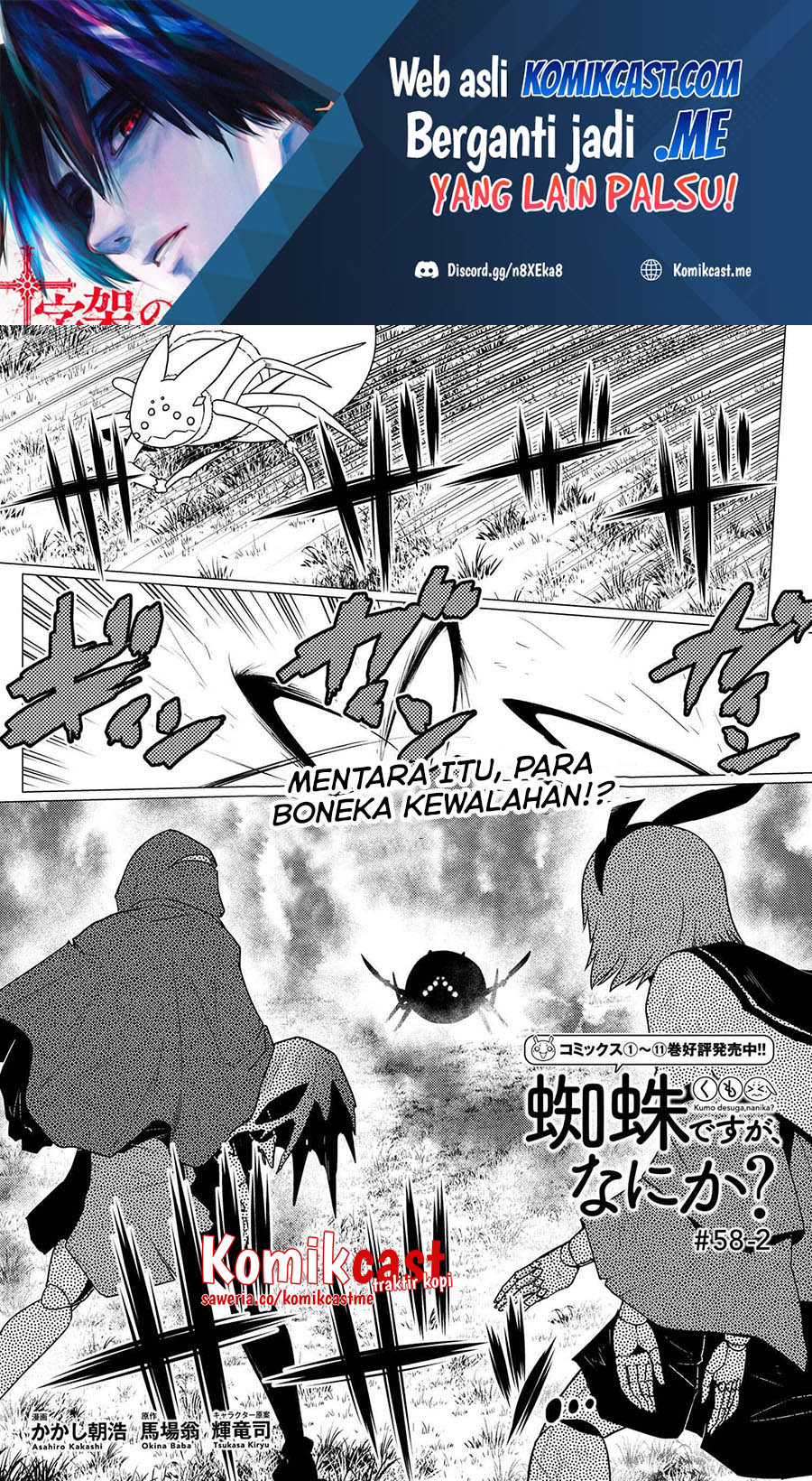 Chapter 58.2 - halaman 3