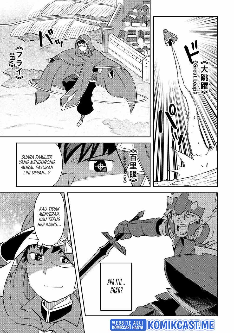 Chapter 84 - halaman 25