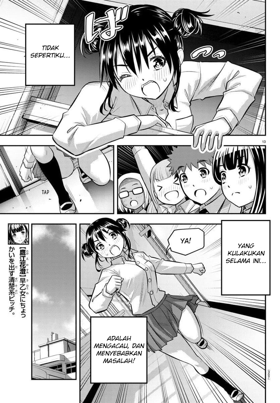Chapter 96 - halaman 16