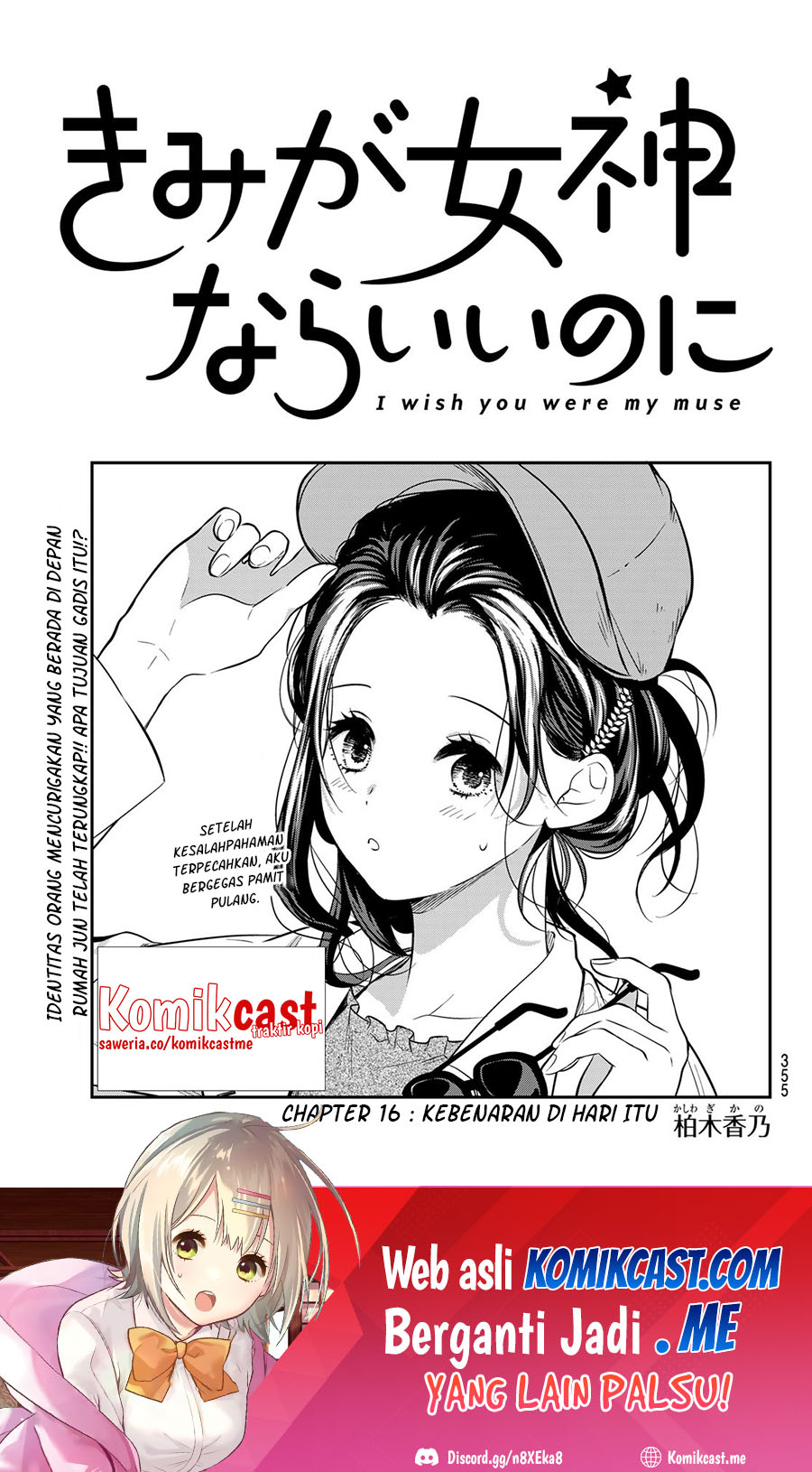 Chapter 16 - halaman 3
