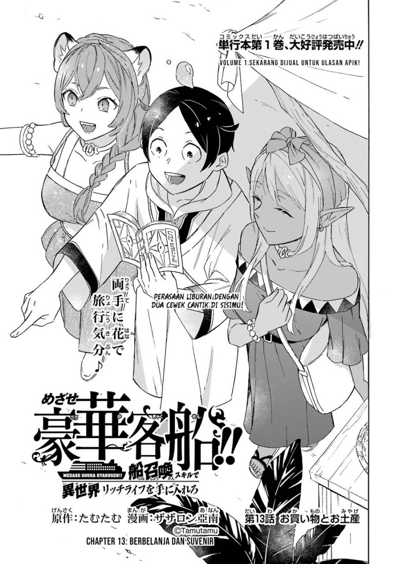 Chapter 13 - halaman 3