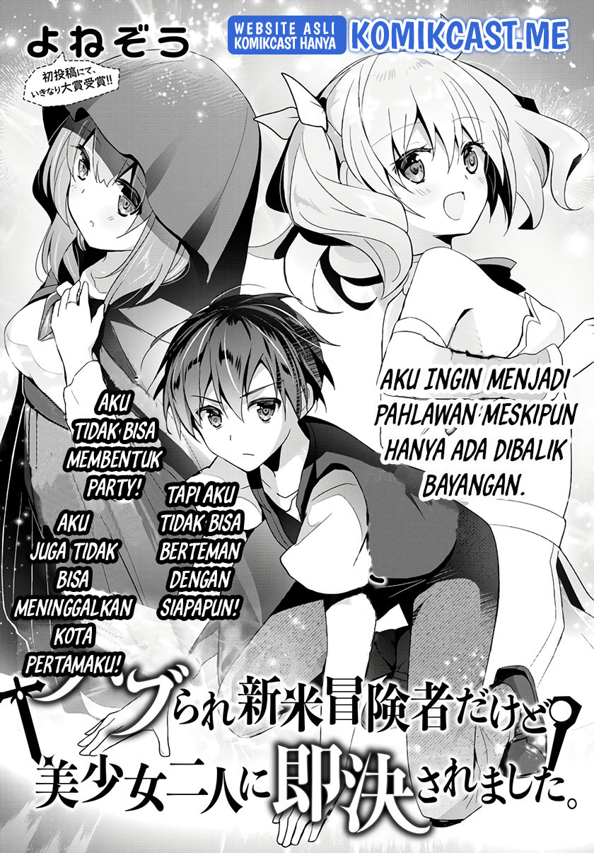 Chapter 13.5 - halaman 7
