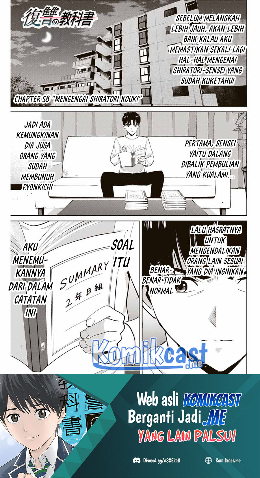 Chapter 58 - halaman 3