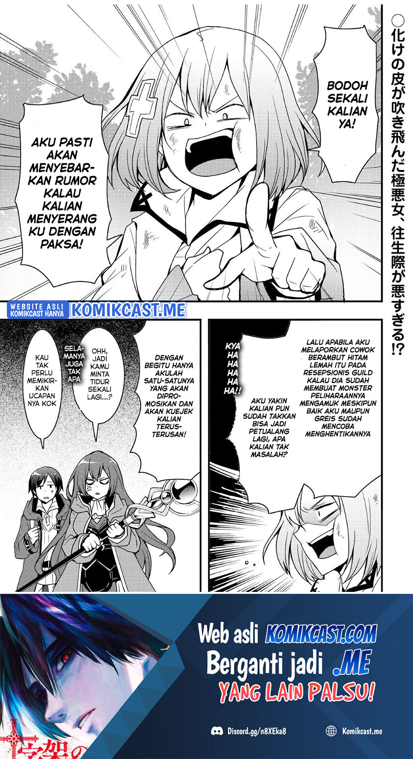 Chapter 19.1 - halaman 3