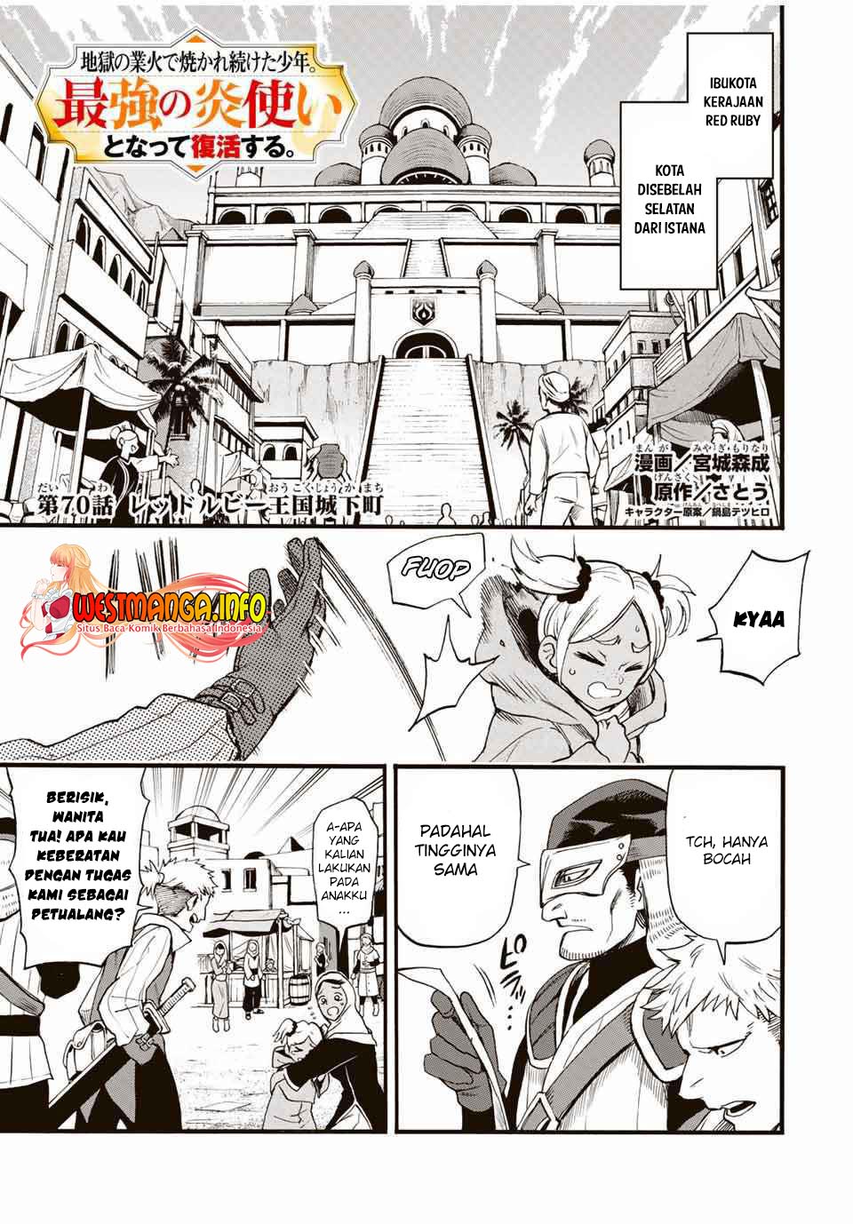 Chapter 70 - halaman 3